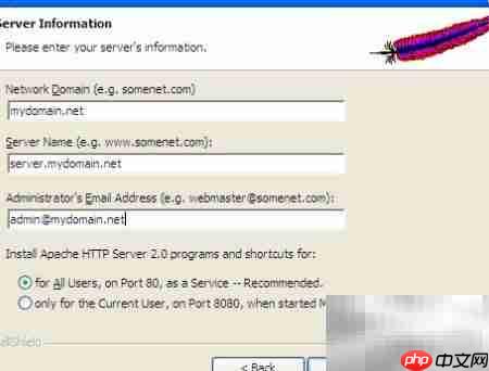 Apache HTTP Server安装指南  第6张