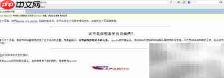 Apache HTTP Server安装指南  第9张