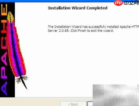 Apache HTTP Server安装指南  第7张