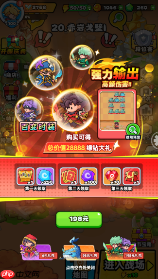 《伙伴弹途》从零起步资源最大化指南  第10张