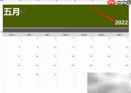 小学生手作虎年日历  第3张