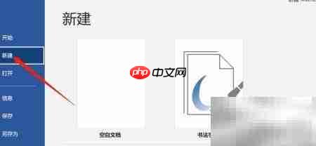 小学生手作虎年日历