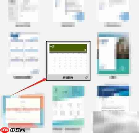 小学生手作虎年日历  第2张