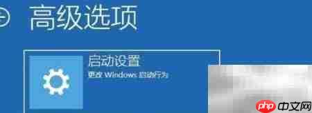 Win10进入VGA模式方法  第4张