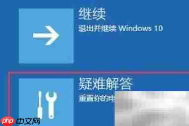Win10进入VGA模式方法  第3张