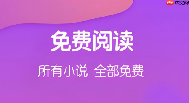 酷匠阅读充值中心 酷匠阅读金币查询入口