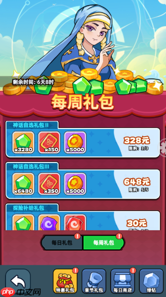 《伙伴弹途》从零起步资源最大化指南  第20张