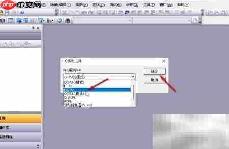 GX Works3读取程序方法  第3张