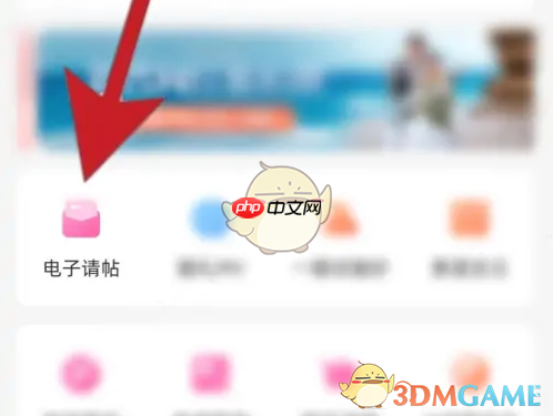 《婚礼纪》替换音乐方法