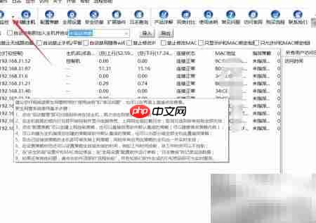 禁止上班玩游戏  第2张