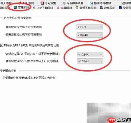 禁止上班玩游戏  第4张