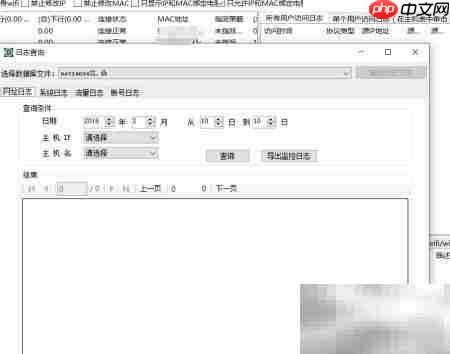 禁止上班玩游戏  第8张