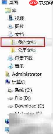 广联达钢筋模型备份找回方法  第2张