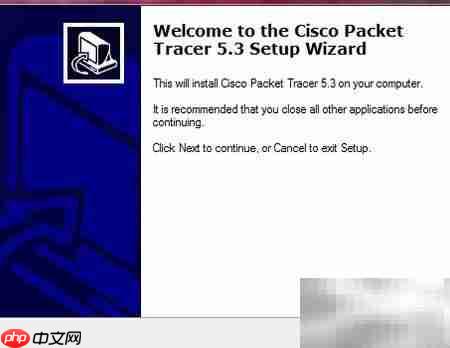 Packet Tracer安装指南