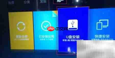 小米电视看直播指南  第2张