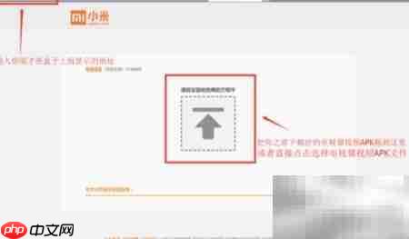 小米电视看直播指南  第9张