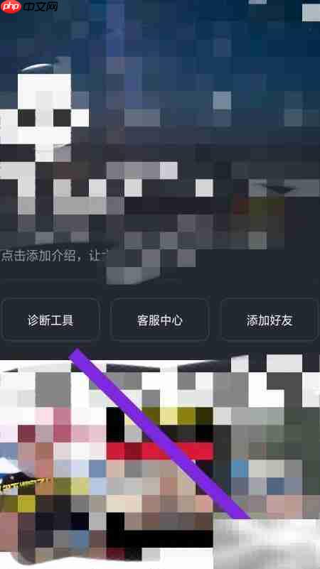 快手创作者版个人信息设置指南