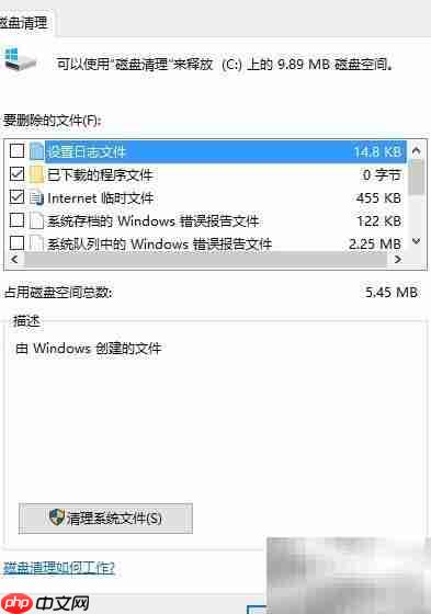 系统优化入门指南  第2张