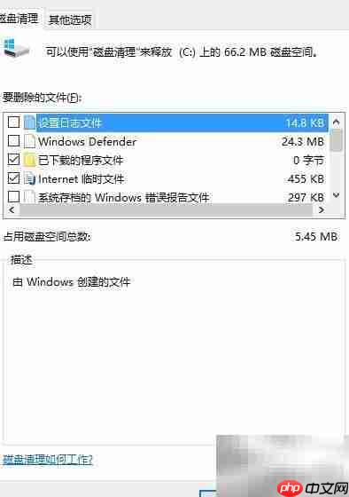 系统优化入门指南  第3张