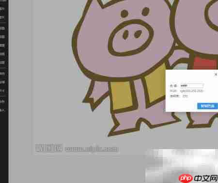 在线抠图去水印方法