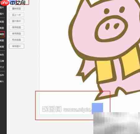 在线抠图去水印方法  第2张