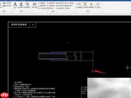 CAXA尺寸标注方法详解  第3张