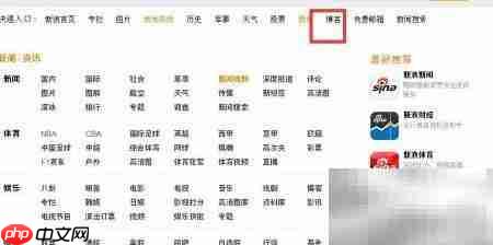 新浪微博开通博客教程  第3张