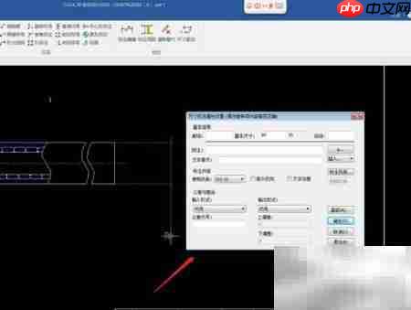 CAXA尺寸标注方法详解  第4张