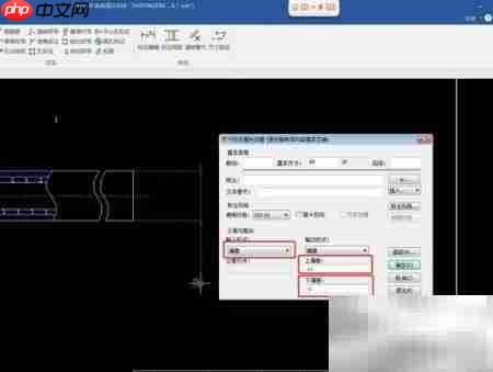 CAXA尺寸标注方法详解  第5张