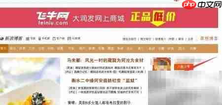 新浪微博开通博客教程  第5张