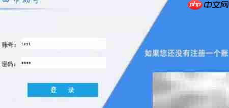 淘客软件功能全解析  第2张