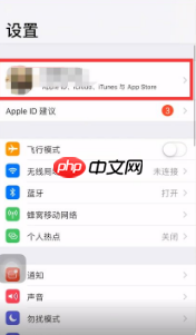 《videoleap》取消自动续费方法  第2张