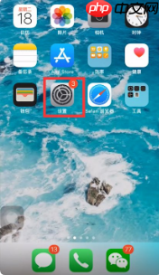 《videoleap》取消自动续费方法  第1张
