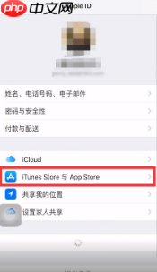 《videoleap》取消自动续费方法  第3张