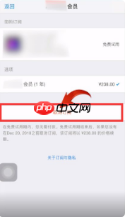 《videoleap》取消自动续费方法  第8张