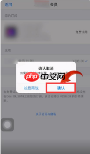 《videoleap》取消自动续费方法  第9张
