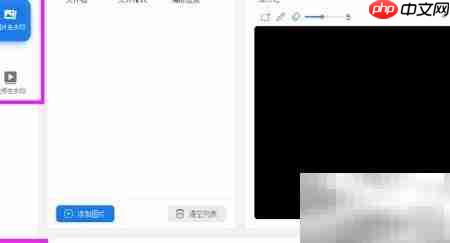 一键去水印，轻松搞定  第2张