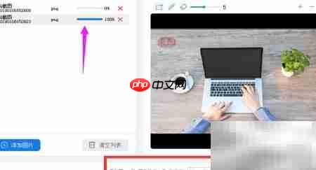 一键去水印，轻松搞定  第4张