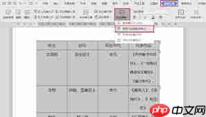 如何快速调整wps表格行高  第1张
