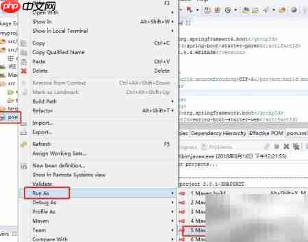 Maven报错Failure to transfer解决  第3张