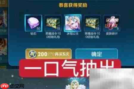 王者荣耀天狼绘梦者积分领取指南