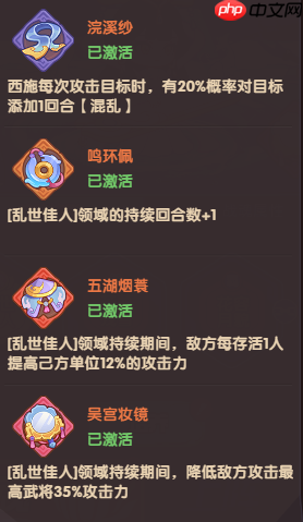 守护之境战魂系统养成攻略  第4张