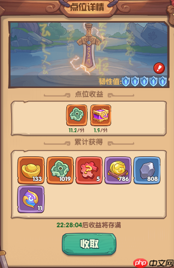 守护之境战魂系统养成攻略  第9张