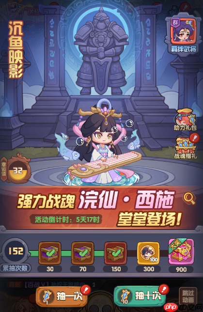 守护之境战魂系统养成攻略  第8张