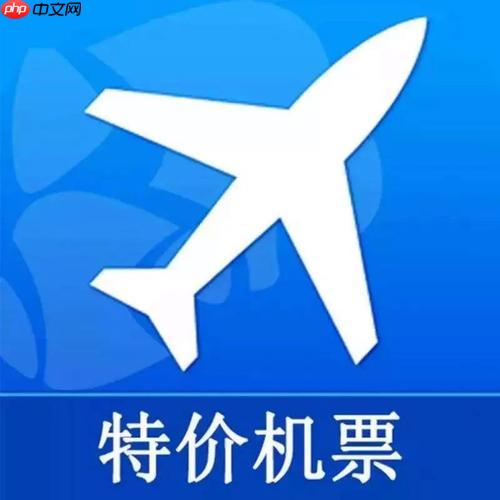 比价插件订机票真能省更多钱吗_安装使用与结果验证全步骤【工具】