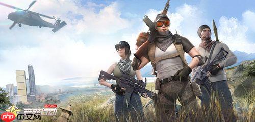 荒野行动PC版怎么苟分_荒野行动PC版苟分战术及生存技巧