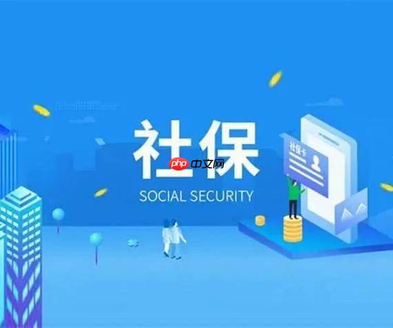 社保费管理客户端怎么导出参保人员名单_社保费管理客户端导出参保人员名单详细教程