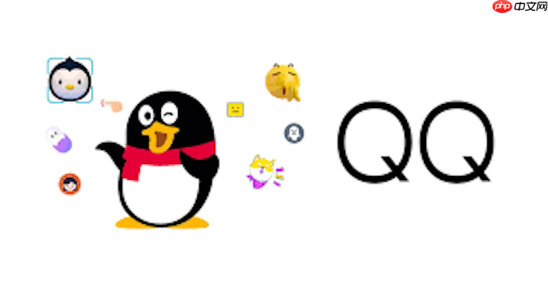 QQ消息无法发送怎么办 QQ消息发送修复方法