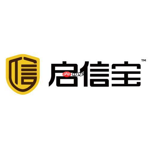 启信宝官网登录入口 启信宝官网网页版登录  第1张
