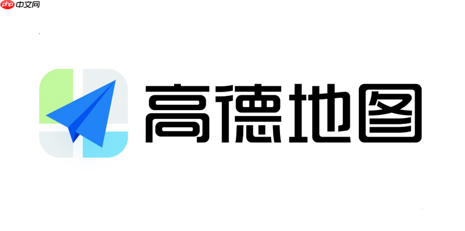 高德地图怎么上报道路错误 高德地图地图信息错误反馈与修正流程